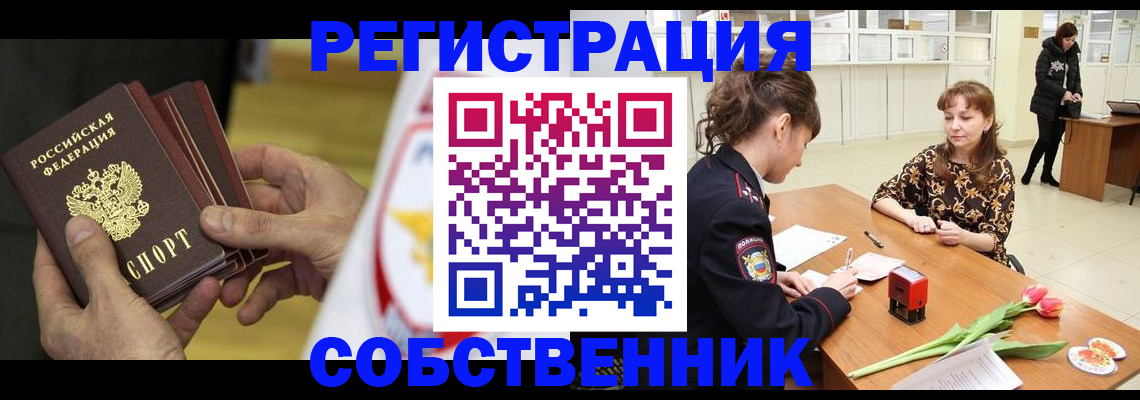 прописка поиск в Ртищево